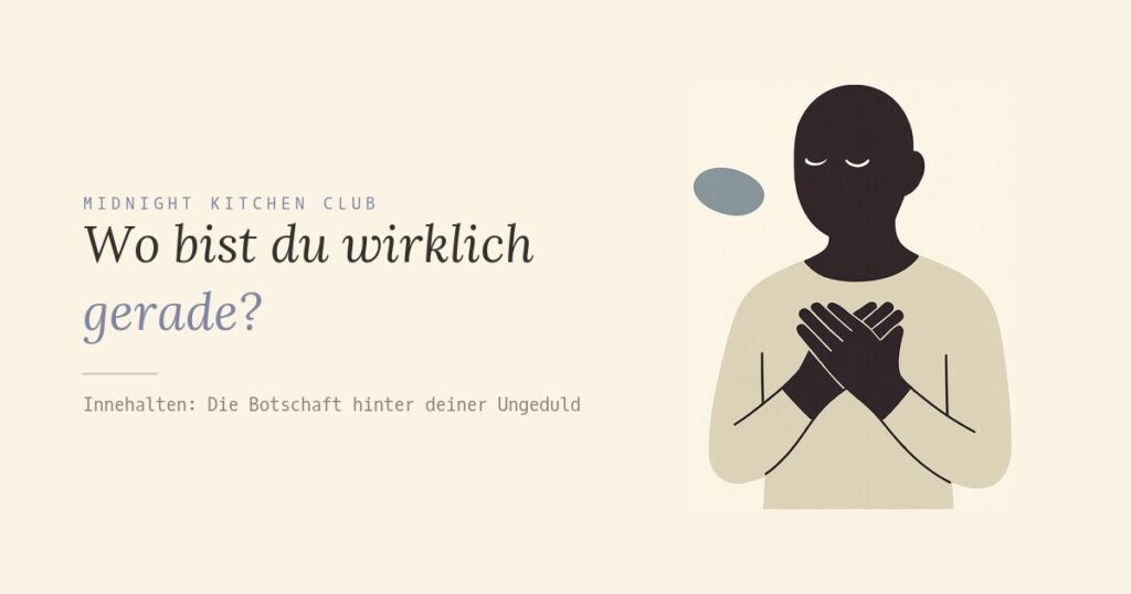 Wo bist du wirklich gerade?